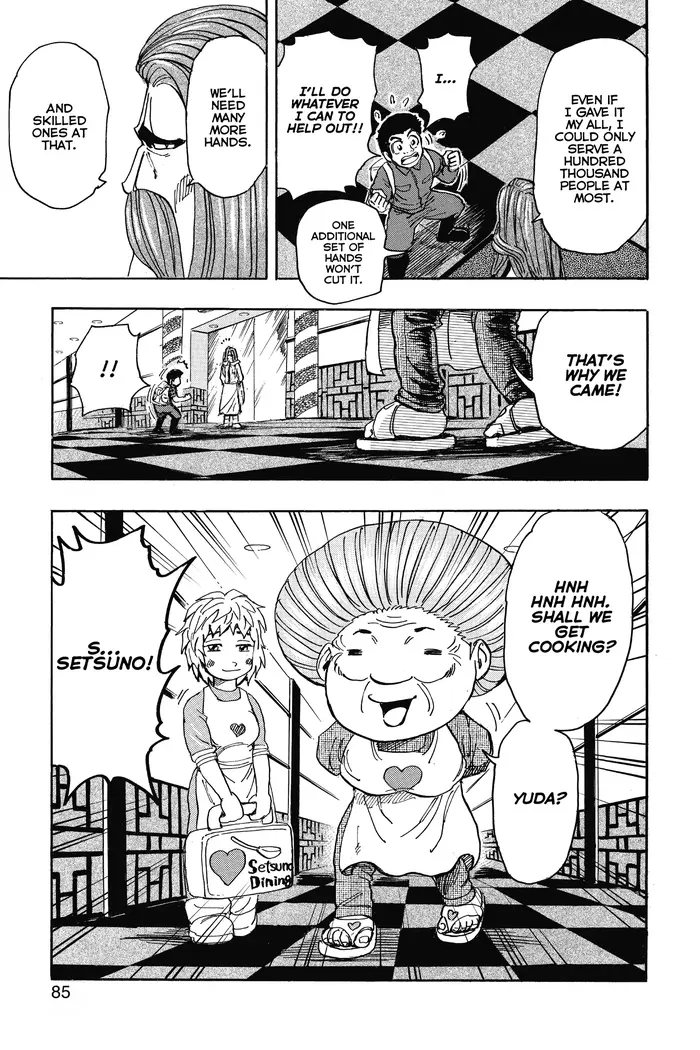 Toriko Chapter 202 image 18_optimized